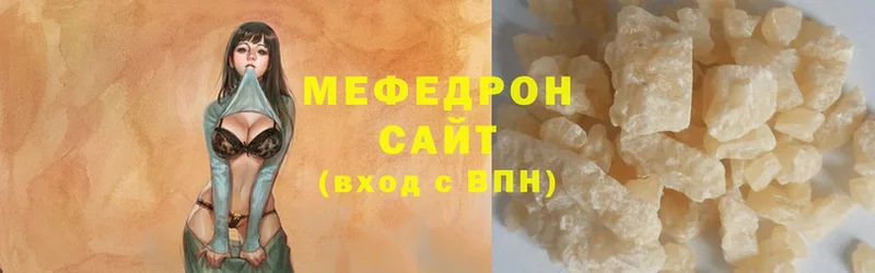 МЕФ mephedrone  Избербаш 