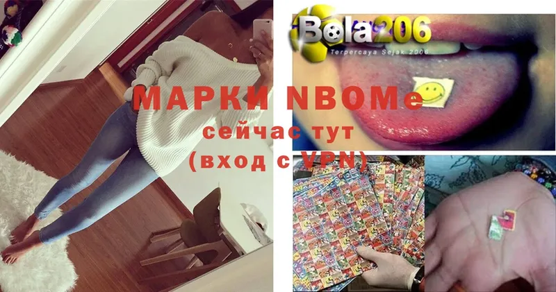 Марки NBOMe 1,8мг  где купить   мориарти наркотические препараты  Избербаш 